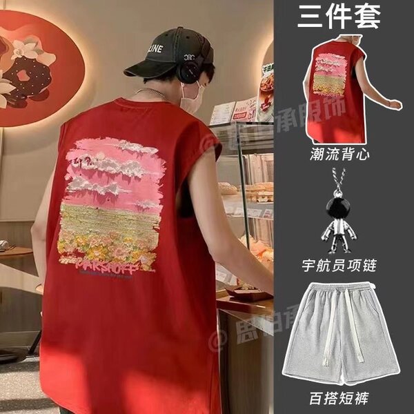 Men top and short