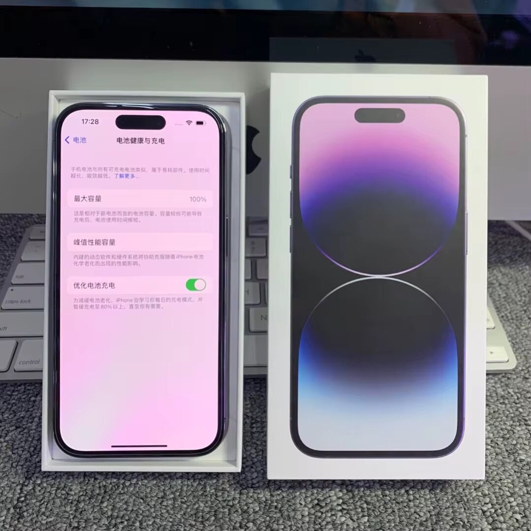 Smartphone haut de gamme 5G
