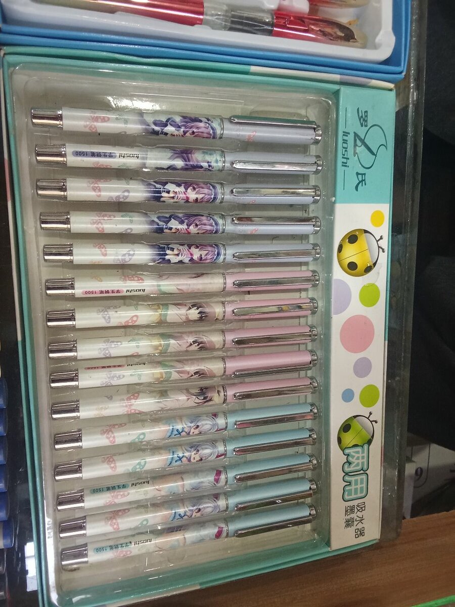 Metal Ink Pen