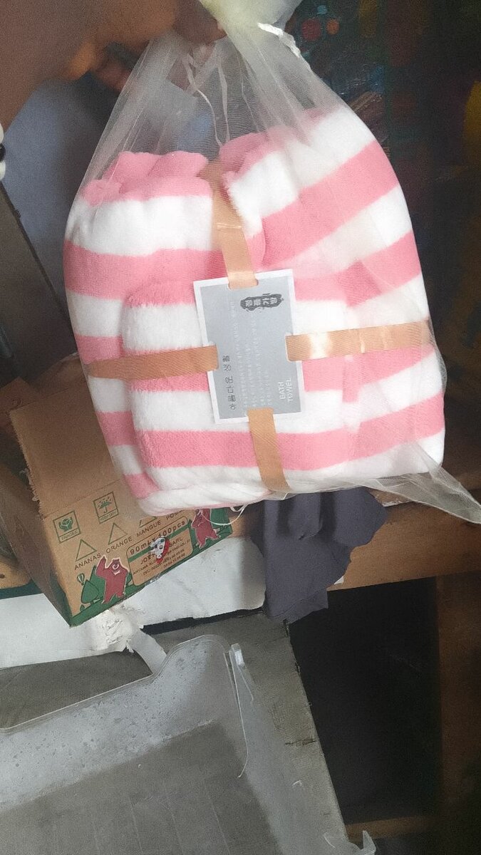 Couverture bébé douce rayée