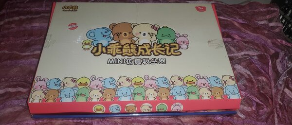 LITTLE CUTE BEAR