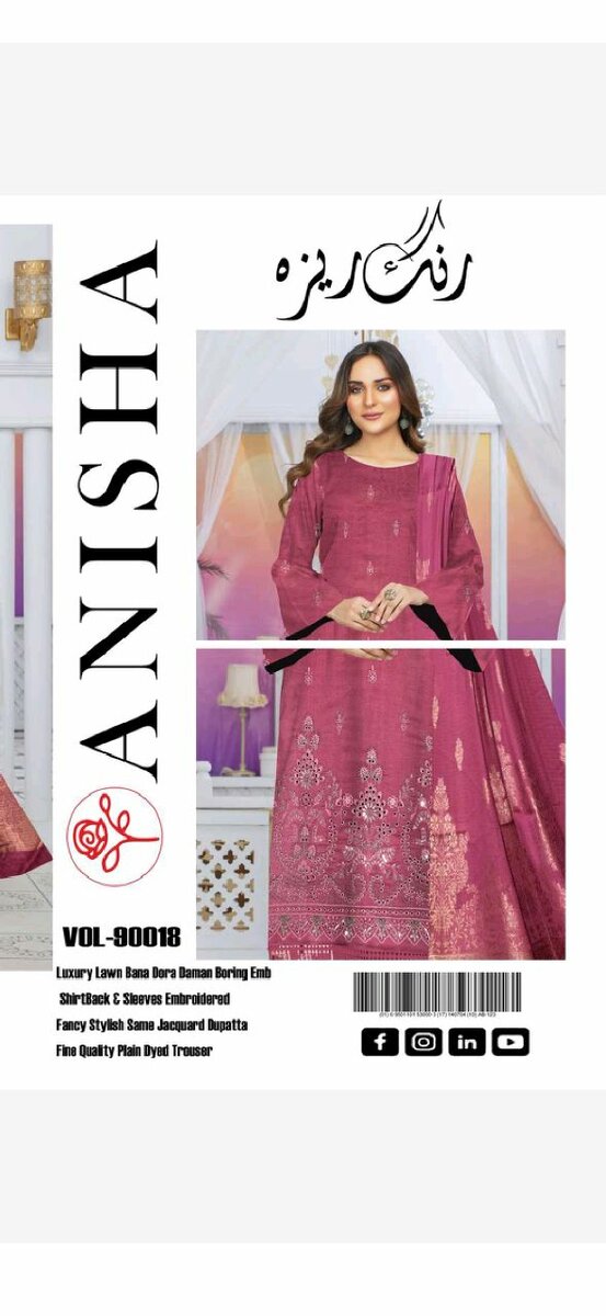 Anisha fabric