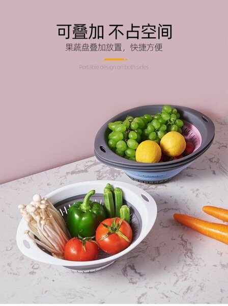 Plastic Kitchen Drain Basket (Random Colour)