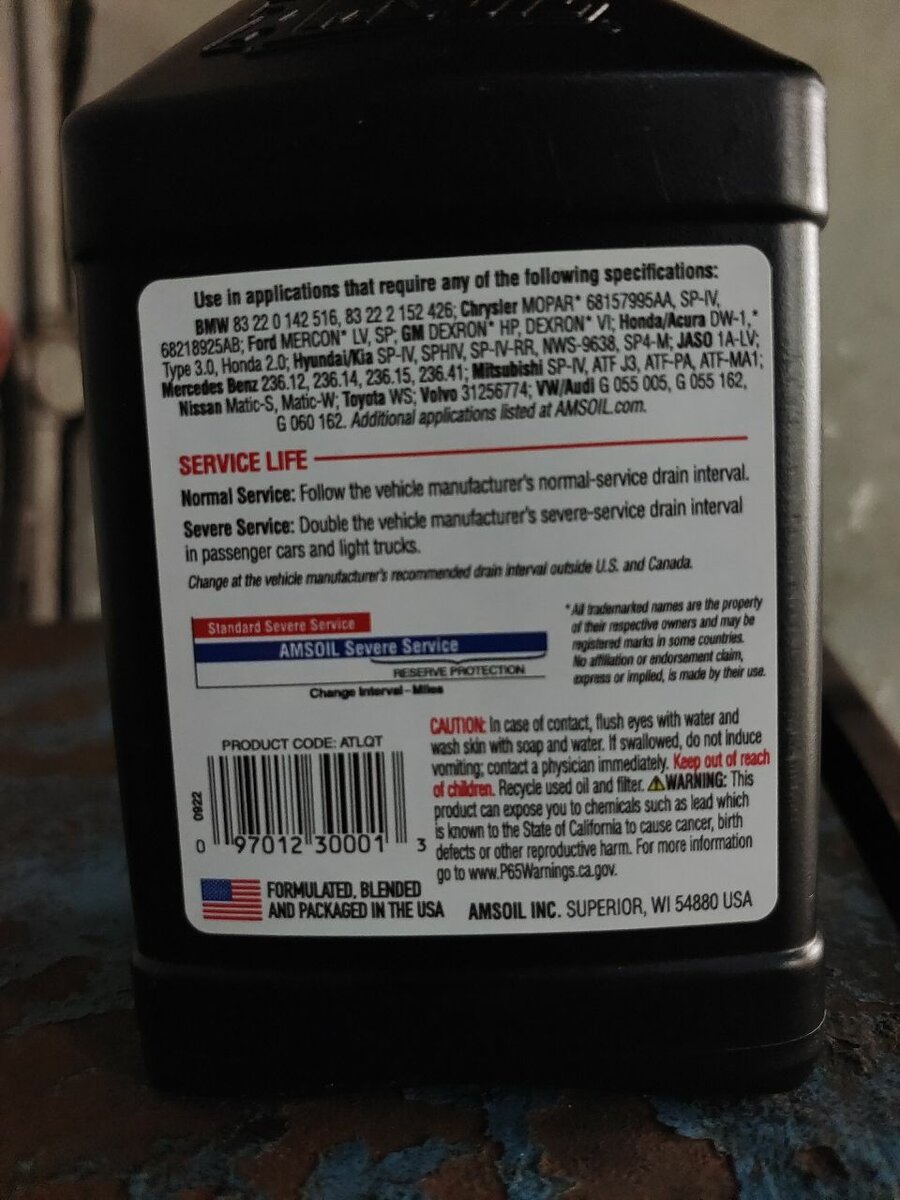 AMSOIL ATF LV