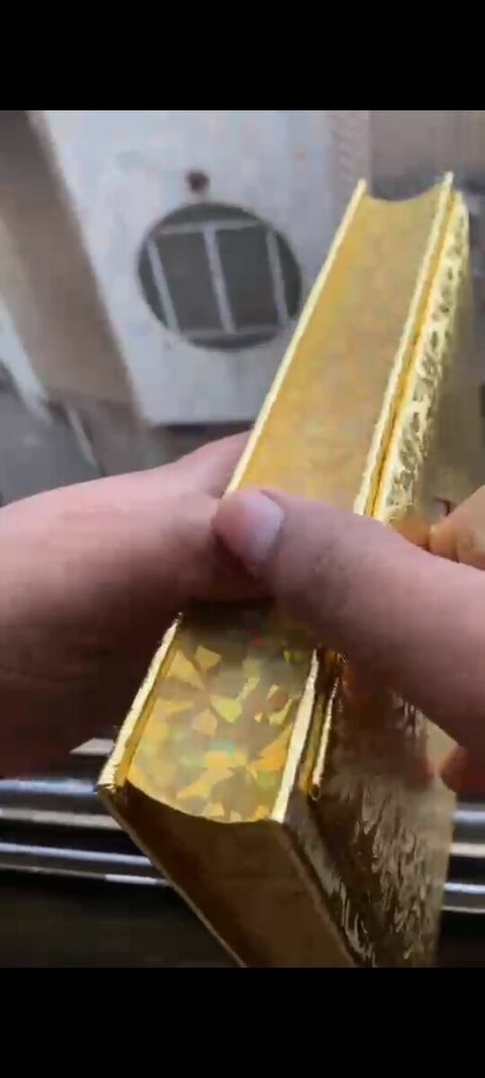 Quran Pak