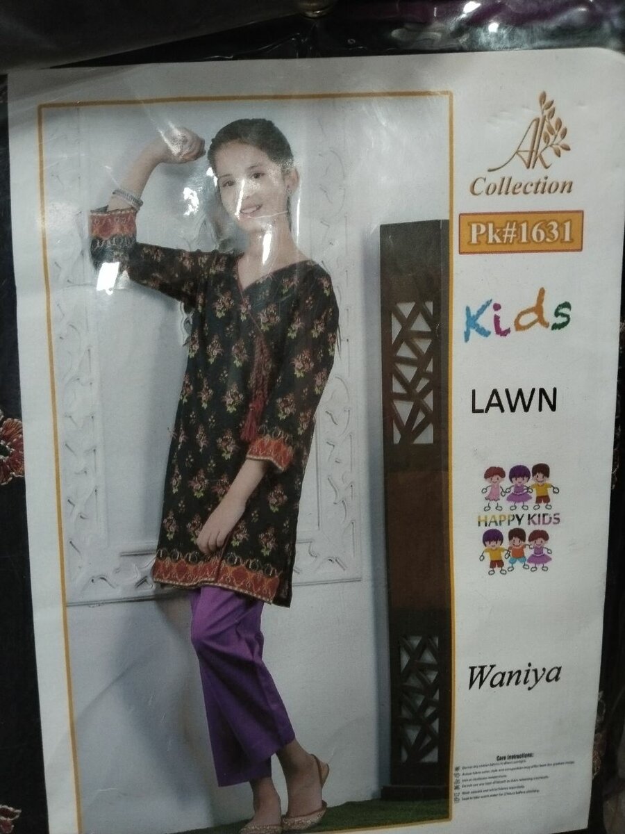 Lwan
