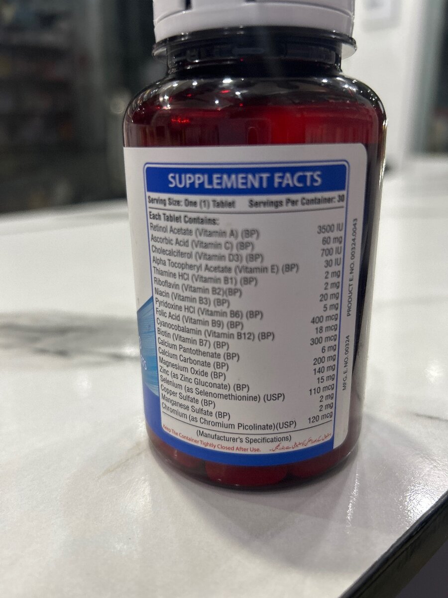 Vitamax