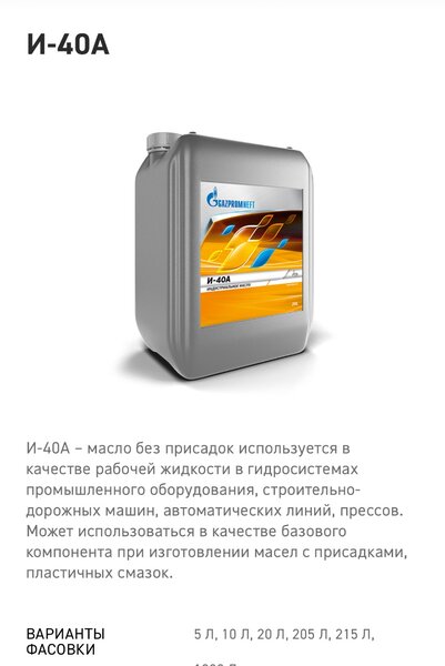 Газпром