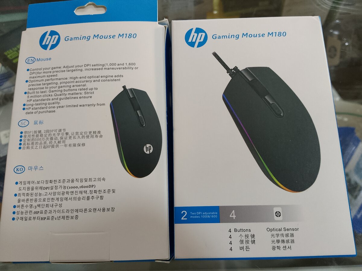 HP WIRE MOUSE