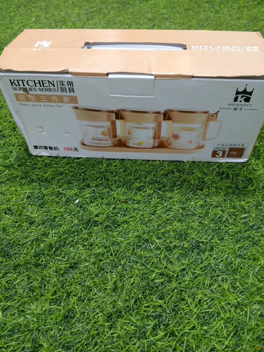 Seasoning pot