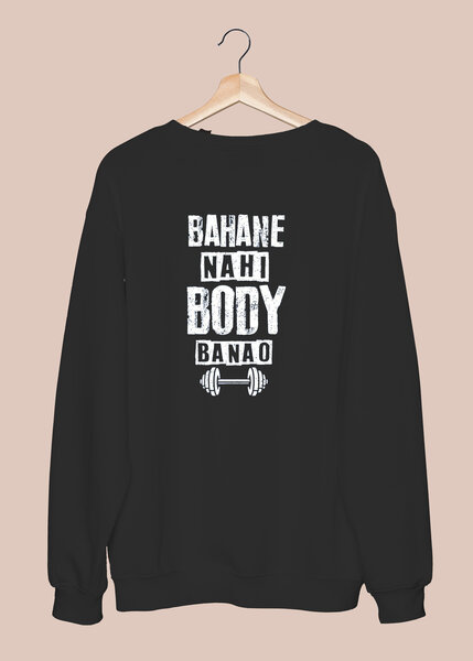 Bahany nhi body bnao