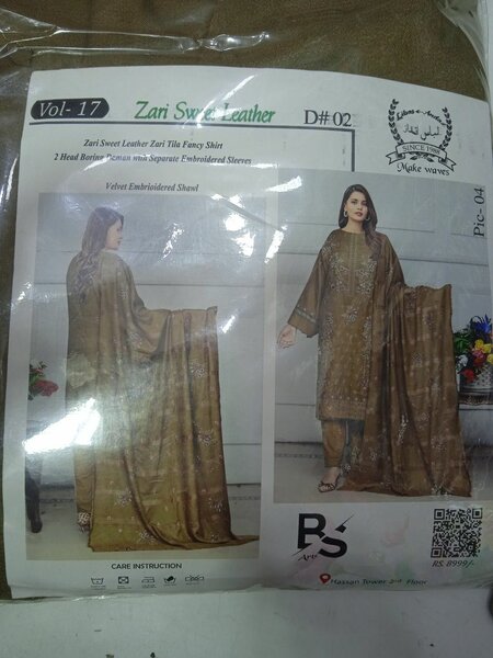 Zari sweet leather