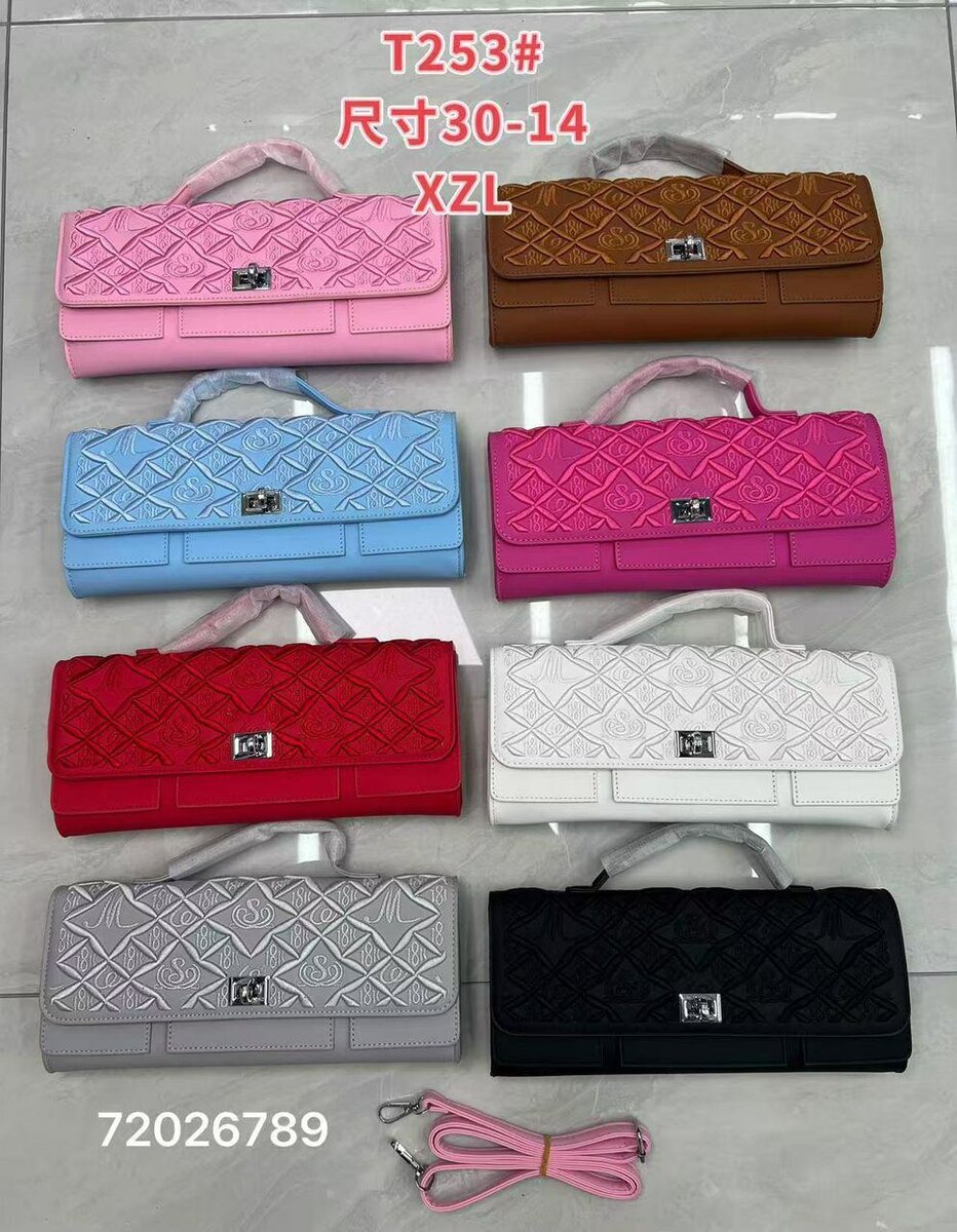 Sac Dame