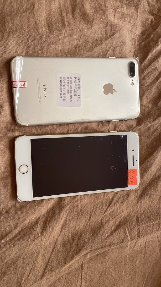 Iphone 7plus