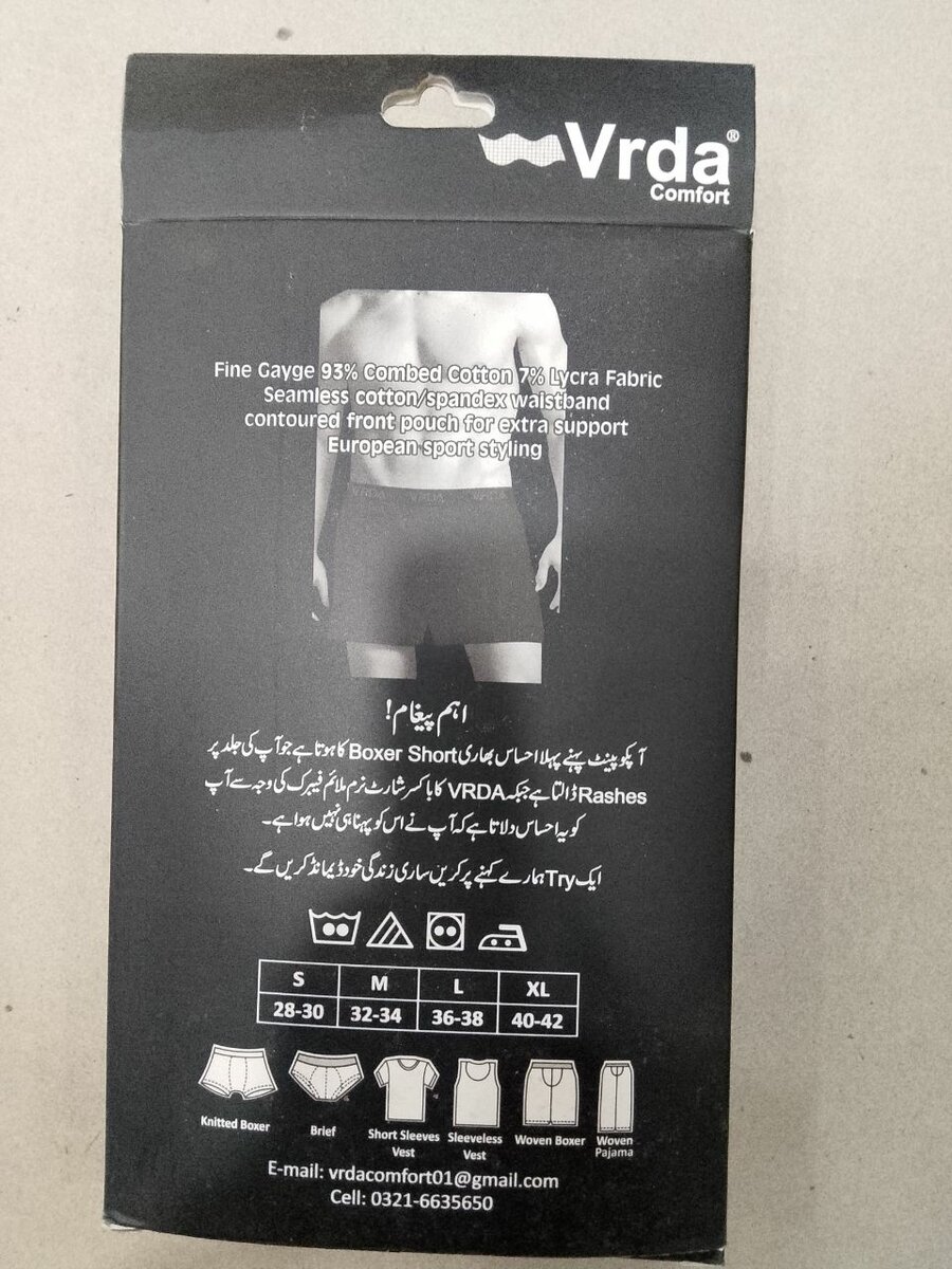 Boxer short