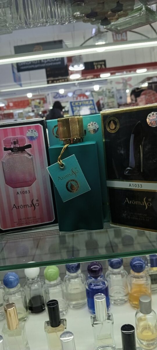 EAU DE PARFUM