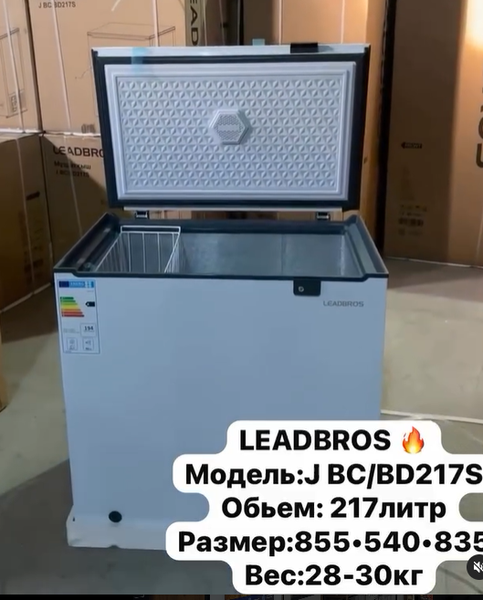 LEADBROS