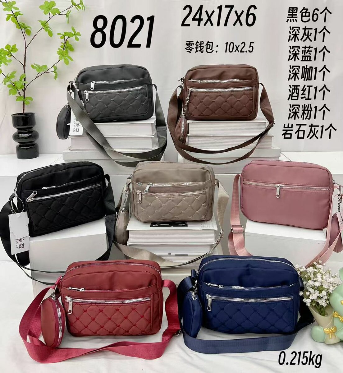 Sac bandoulière matelassé tendance