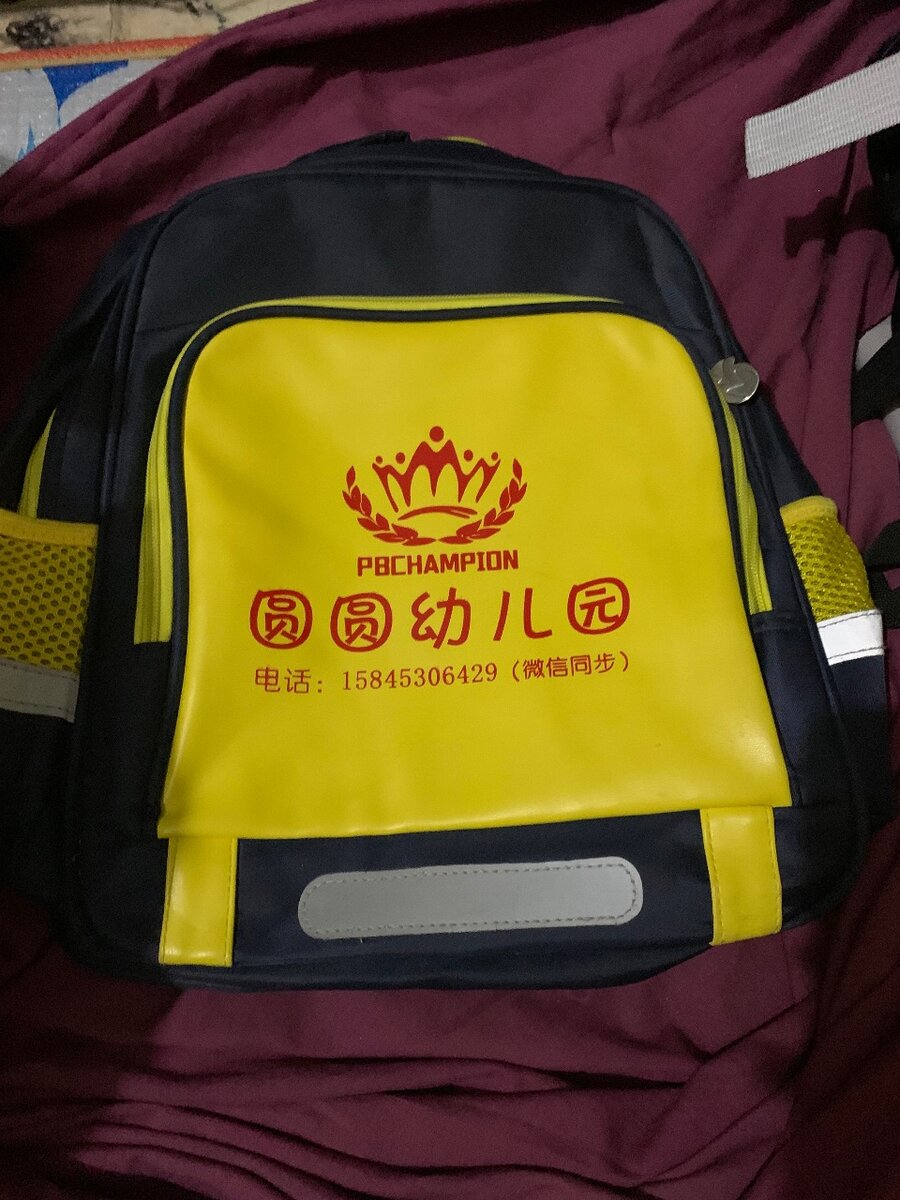 Sac au dos friperie