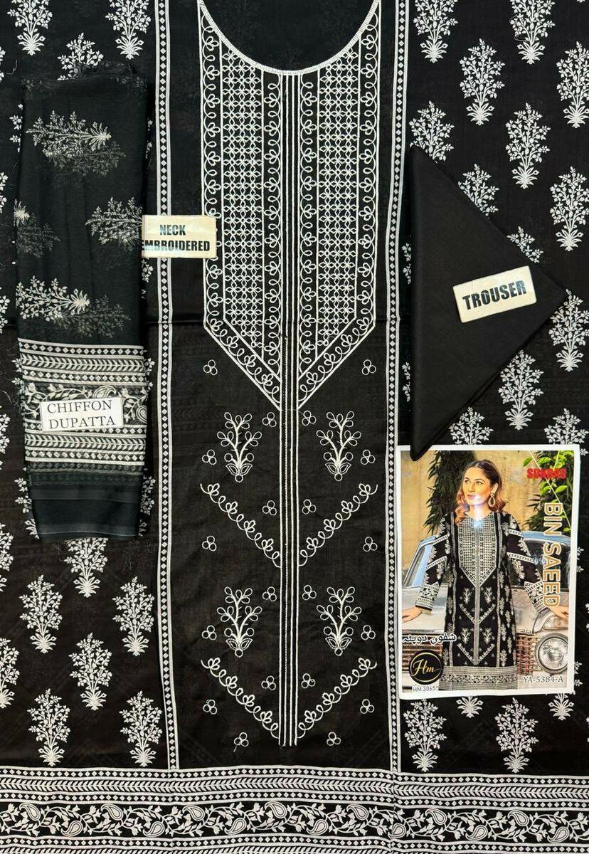 Printed lawn suit