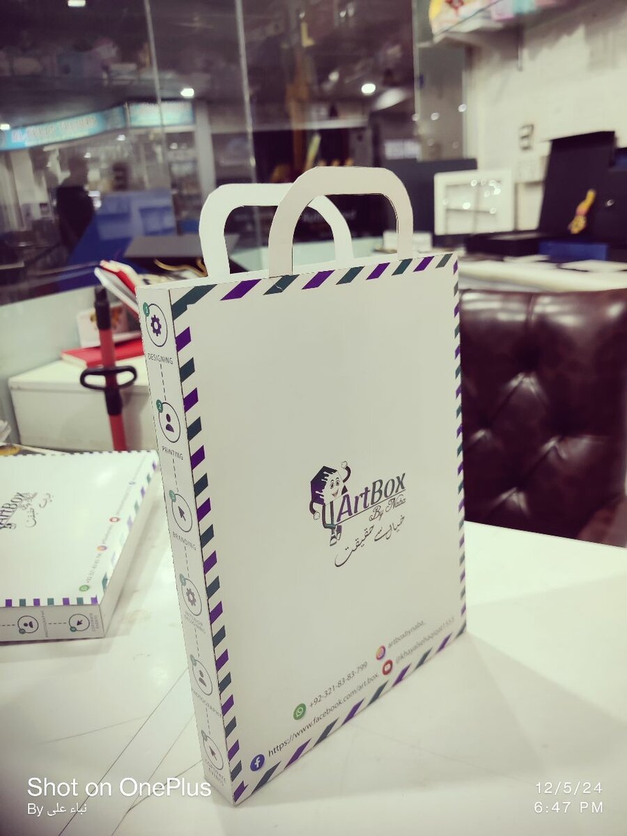 Gift back