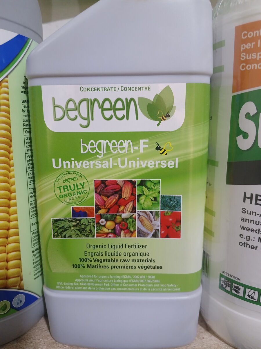 Begreen organic fertilizer