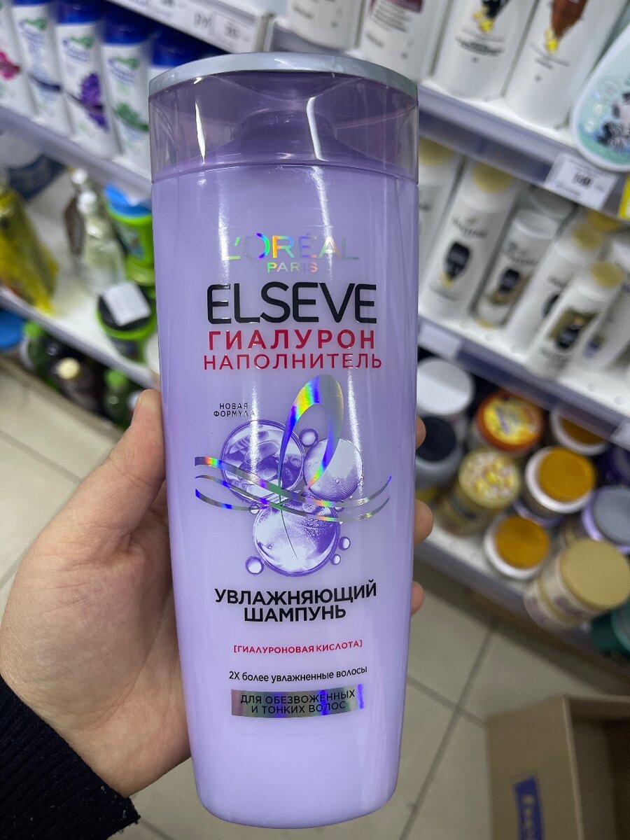 ELSEVE