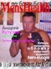 Кутузов Андрей