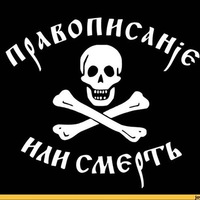 Сергей Ч.