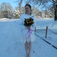 Евгения Юсупова