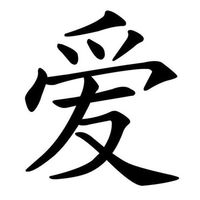 Ефим Рошковский