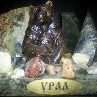 Андрей Камень