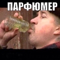 Павел Жданухин