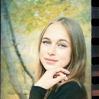 Полина Трофимова