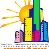 ООО УК "Солнечный город"