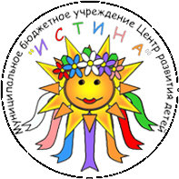 МБУК Кубинский КДЦ "Истина"