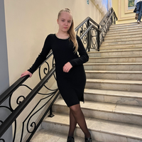 Алина