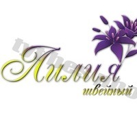 Лилия П.