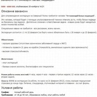 Олег Марков