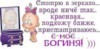 Марина Г.