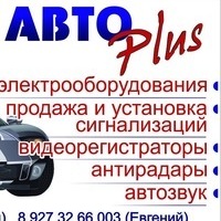 Евгений Лобанов