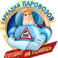 Аркадий Калинцев