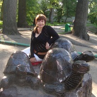 Светлана А.