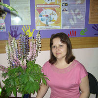 Юлия Нугаева