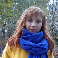 Елена Л.