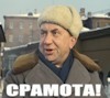 Максим Миликов