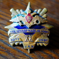 Свистунов В.Н