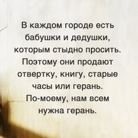 Александр Гельфенбайн