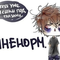 артем ханин