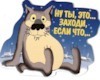 Евгений